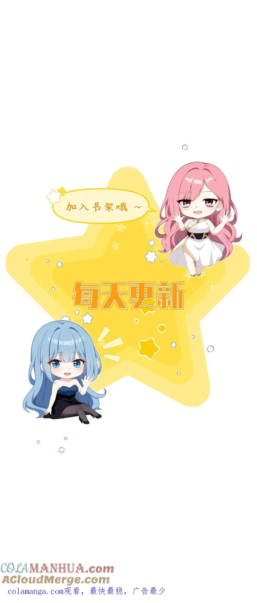 第11话24