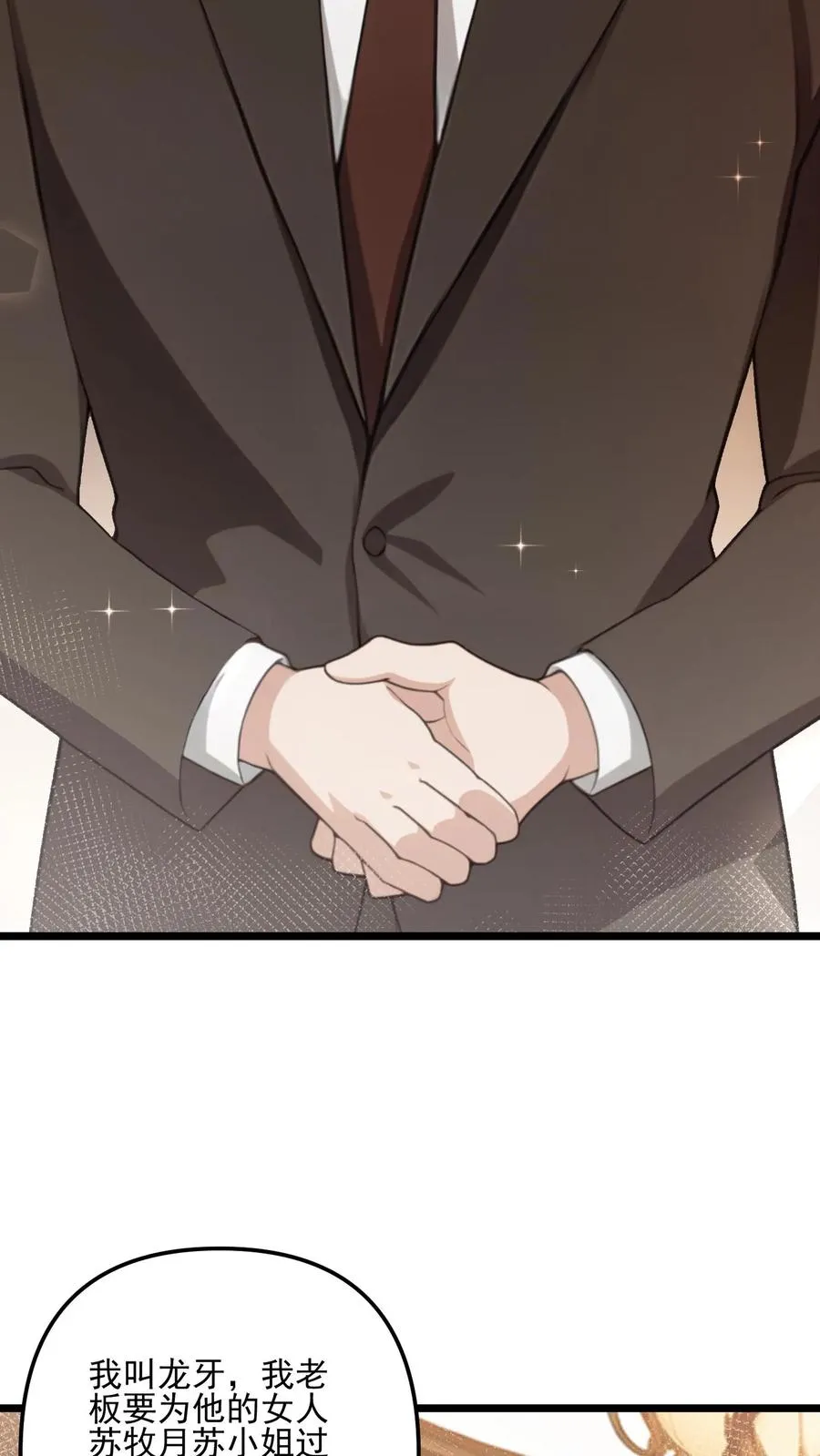 第34话5
