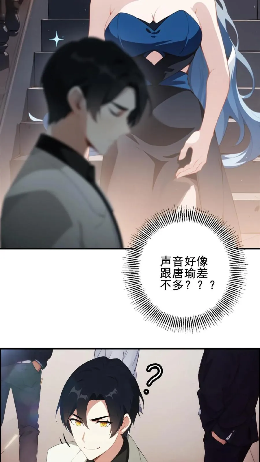 第1话21