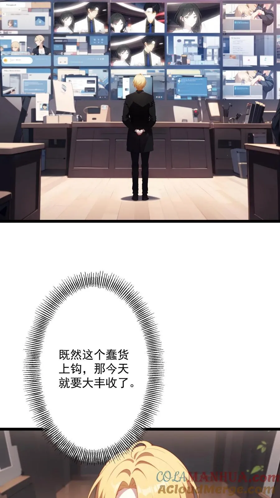 第93话16