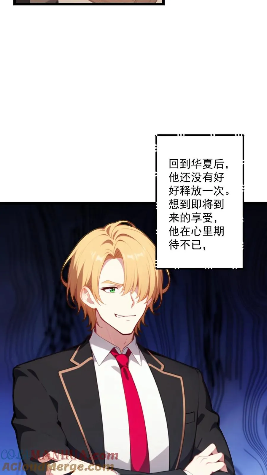 第105话20