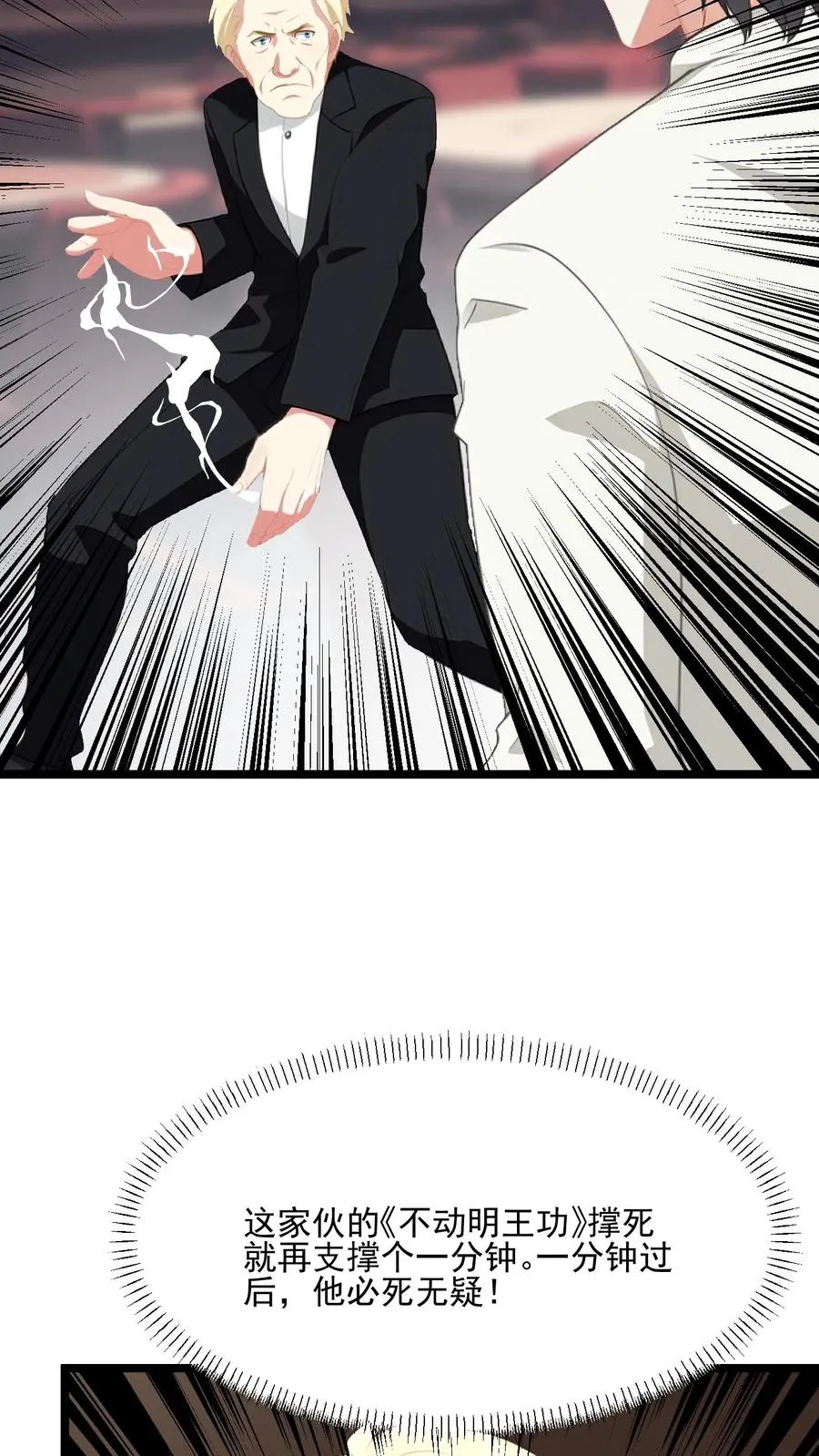 第96话11