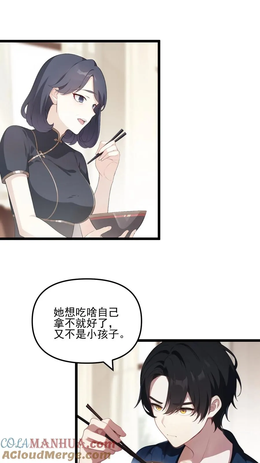 第26话18