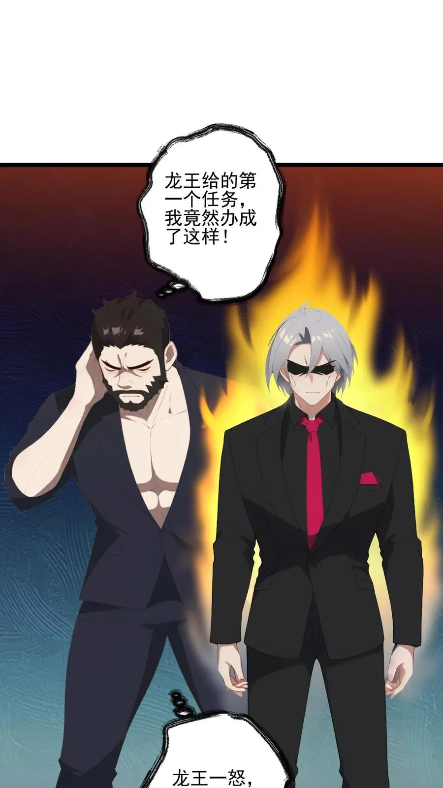 第39话13