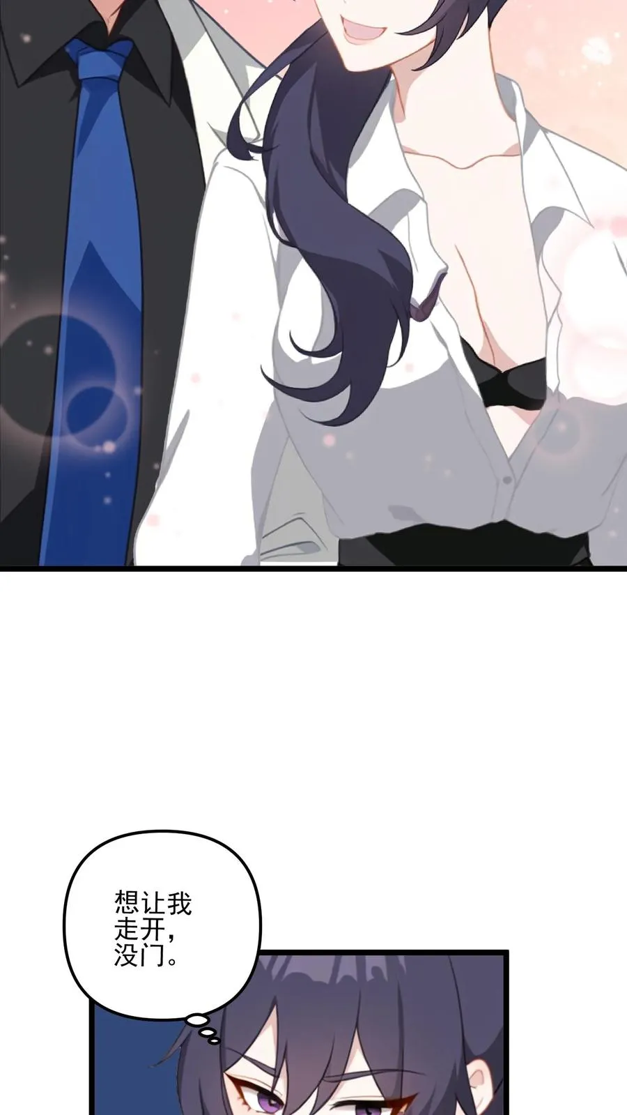 第21话13