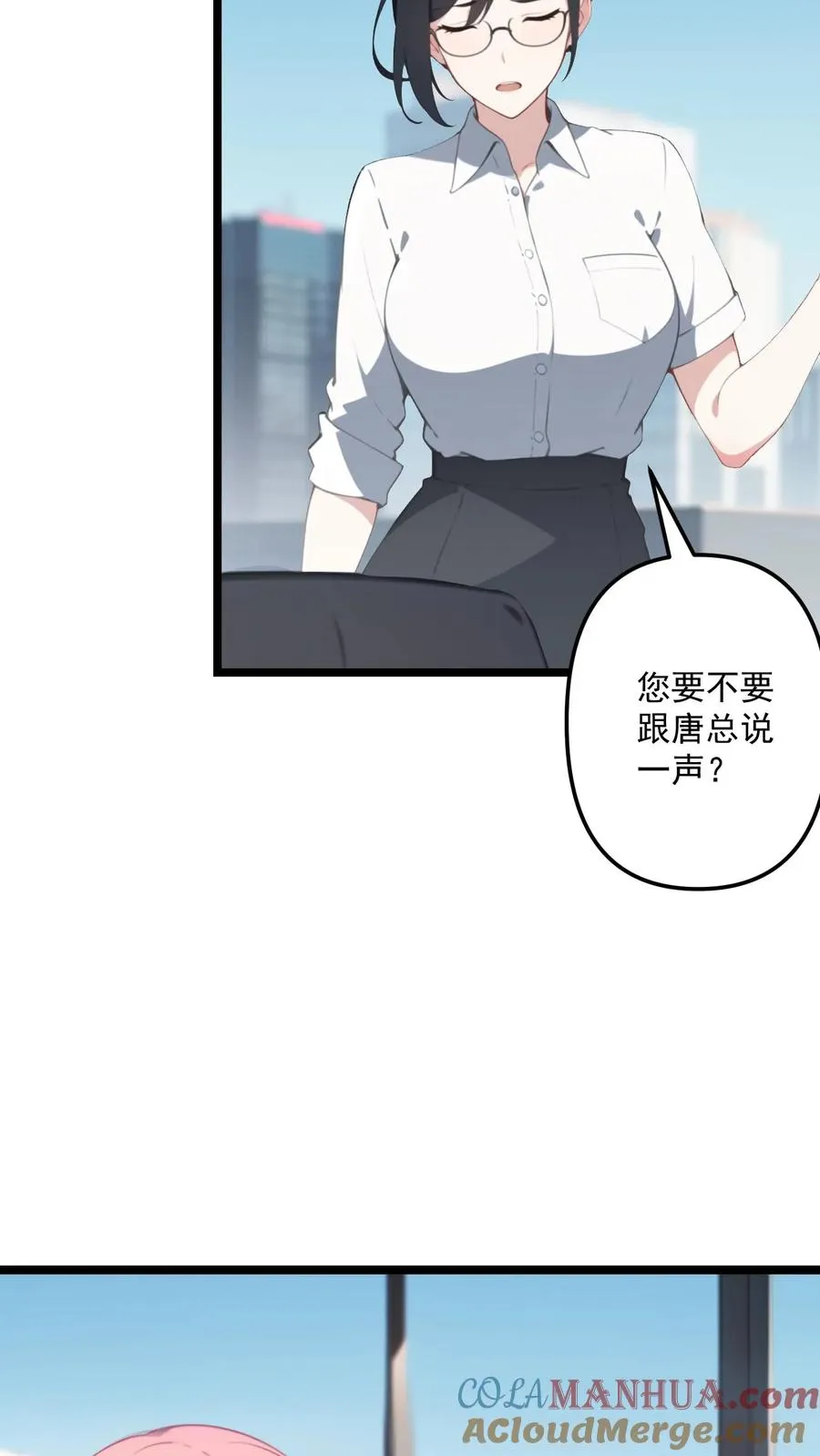 第102话20