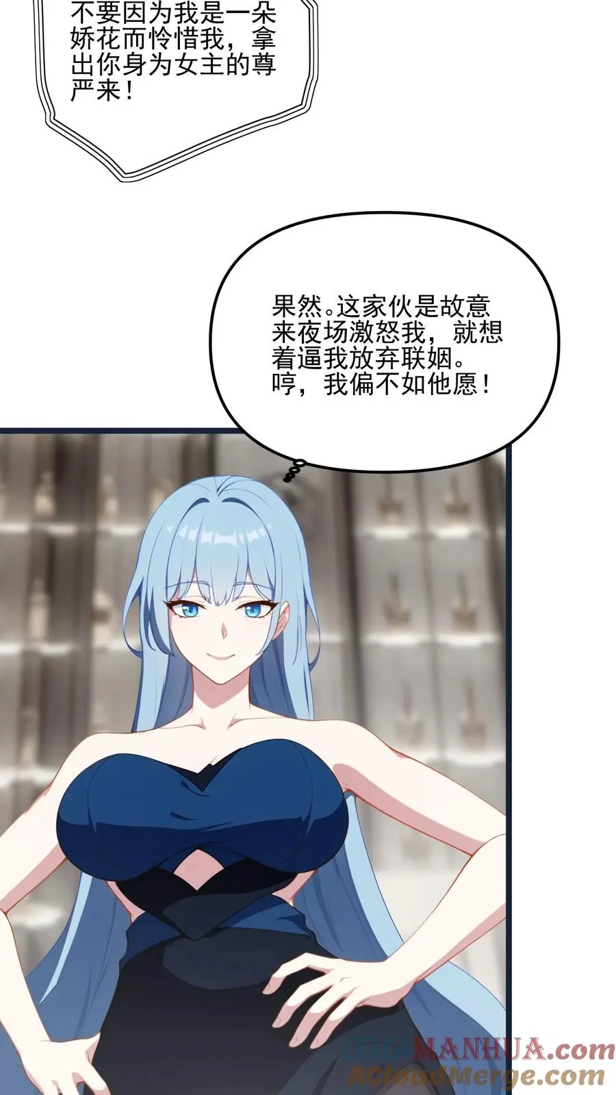 第22话4