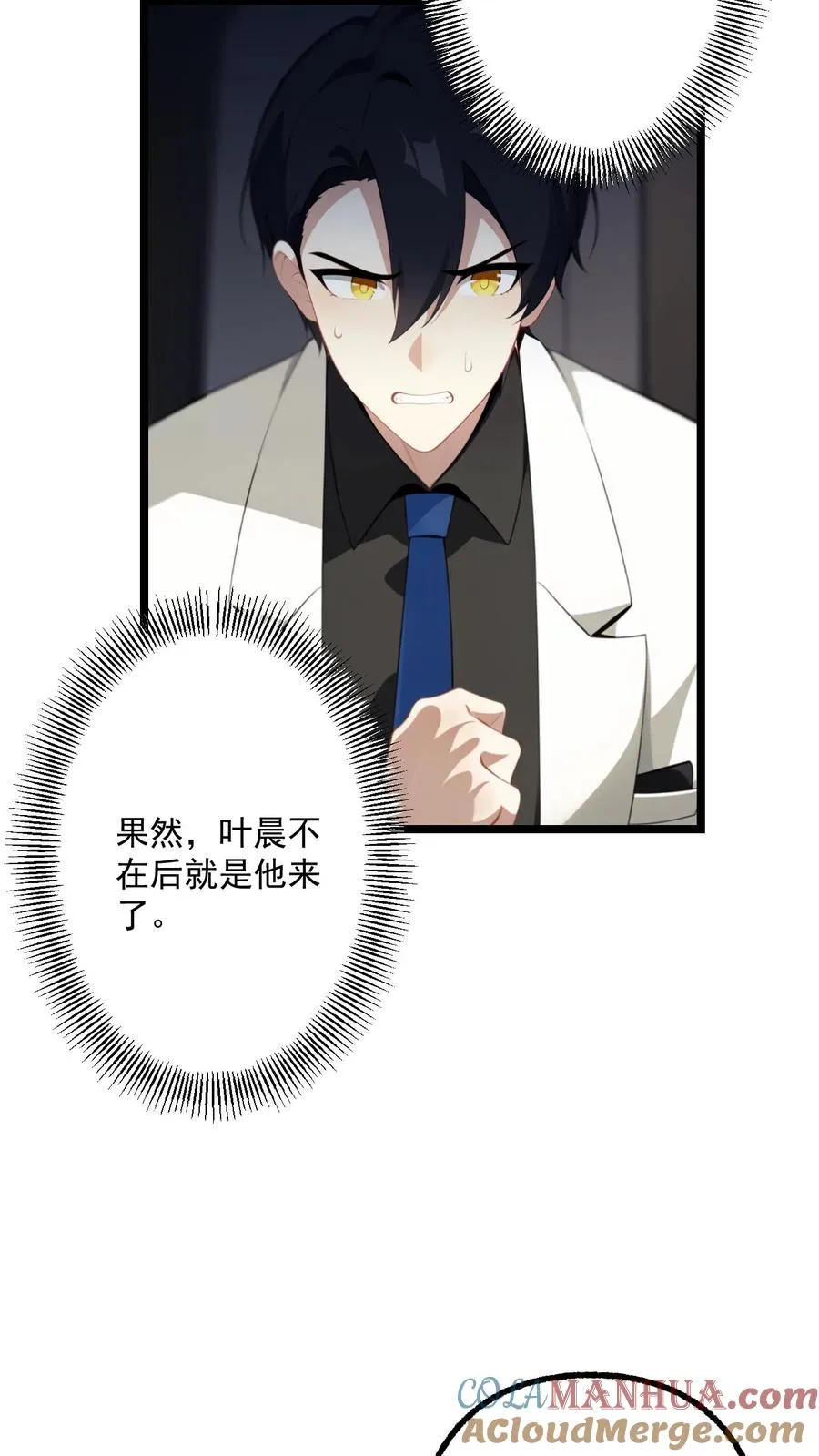 第95话22