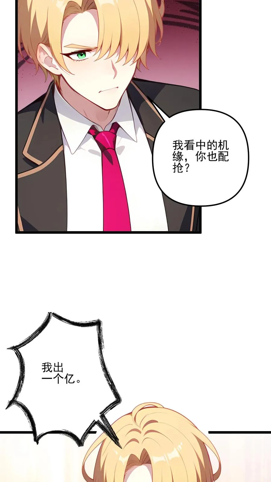 第115话3