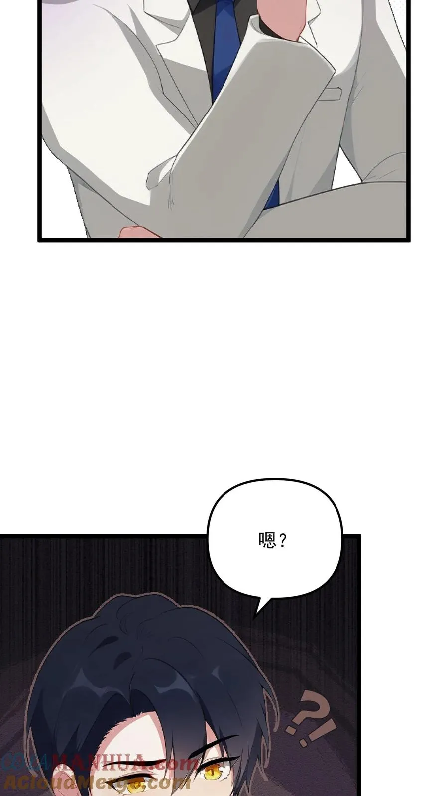 第44话10