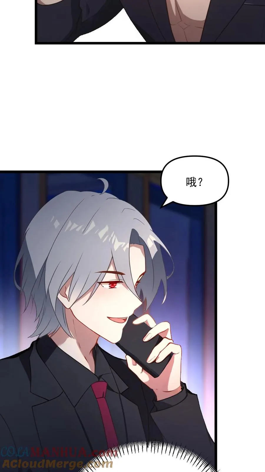 第46话10