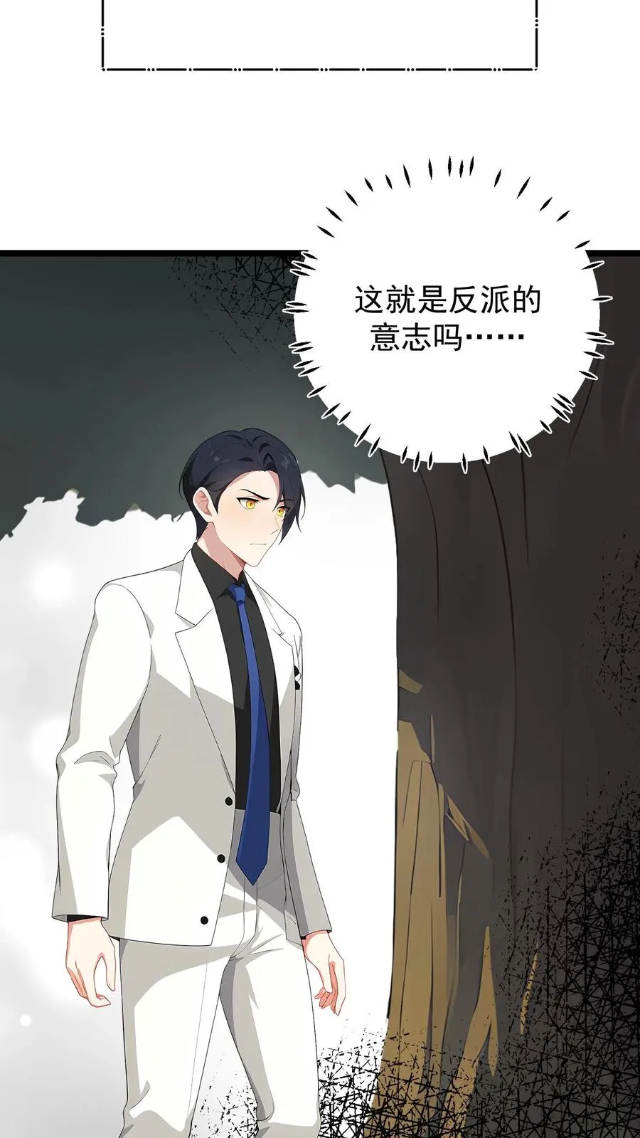 第127话11