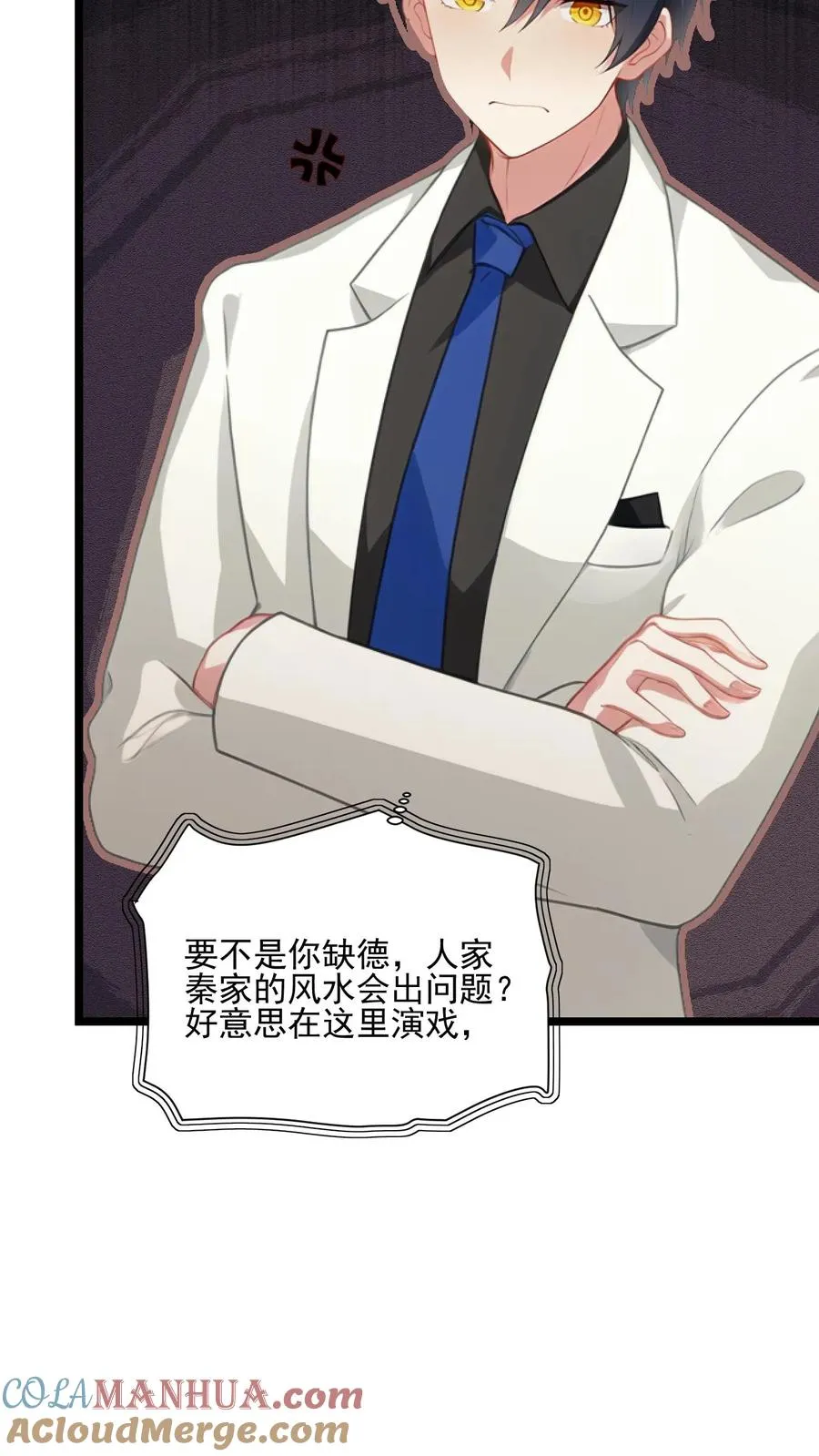 第55话18