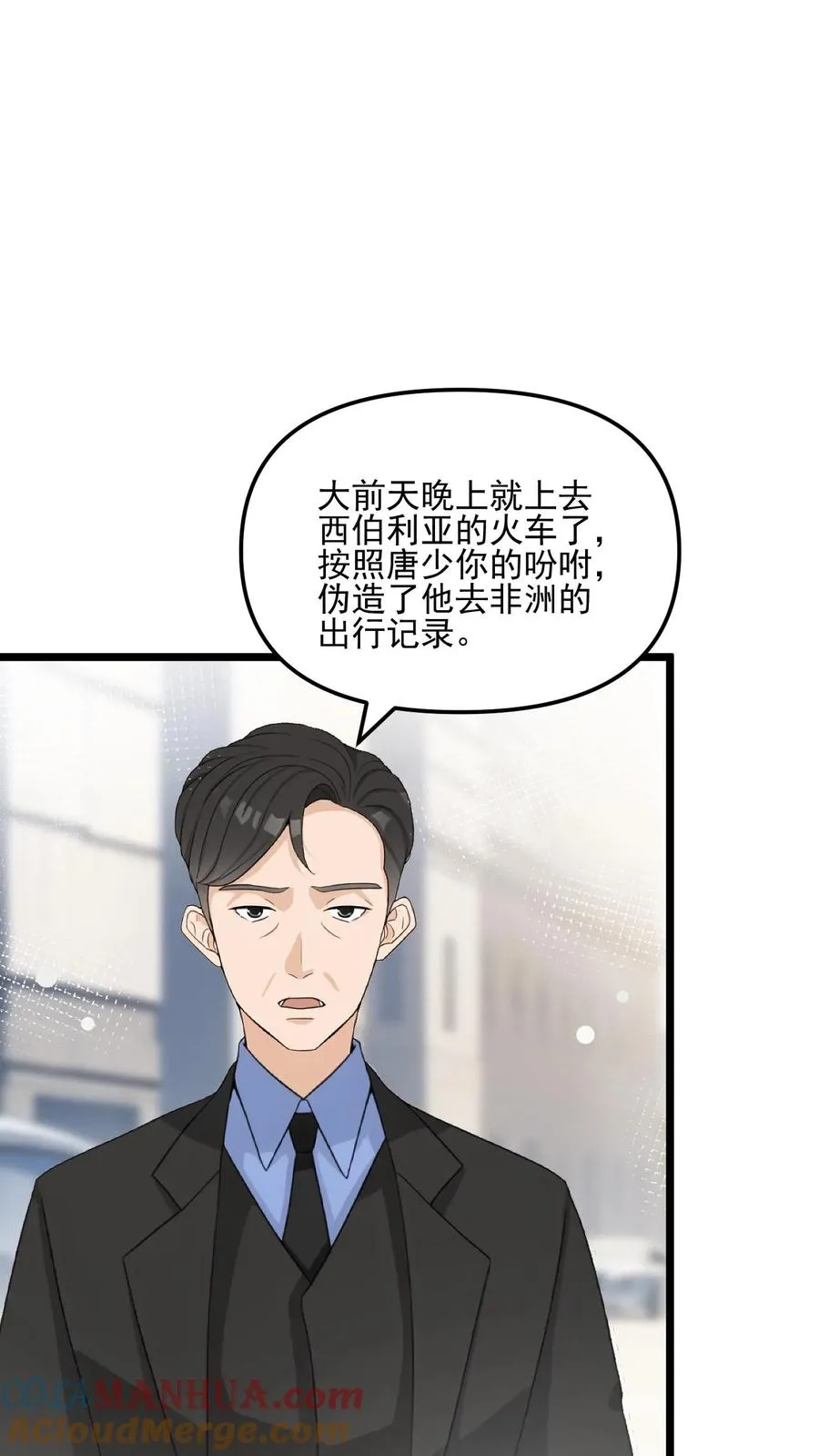 第46话2
