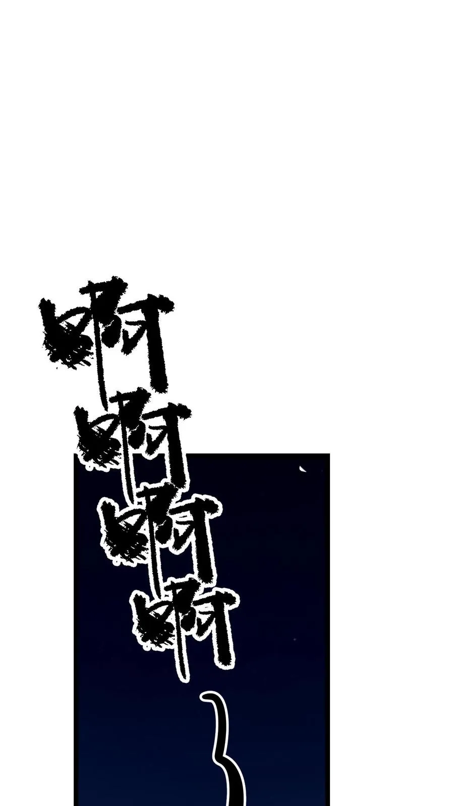 第66话7
