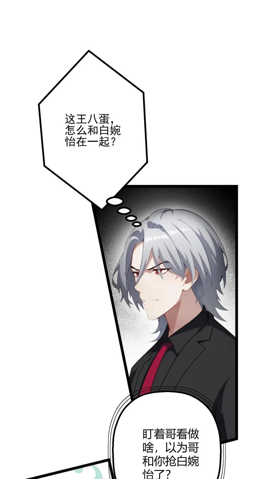 第50话1