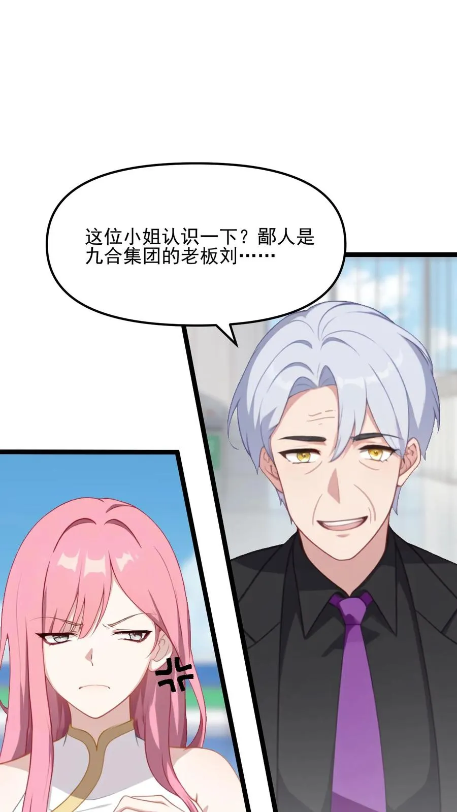第103话7