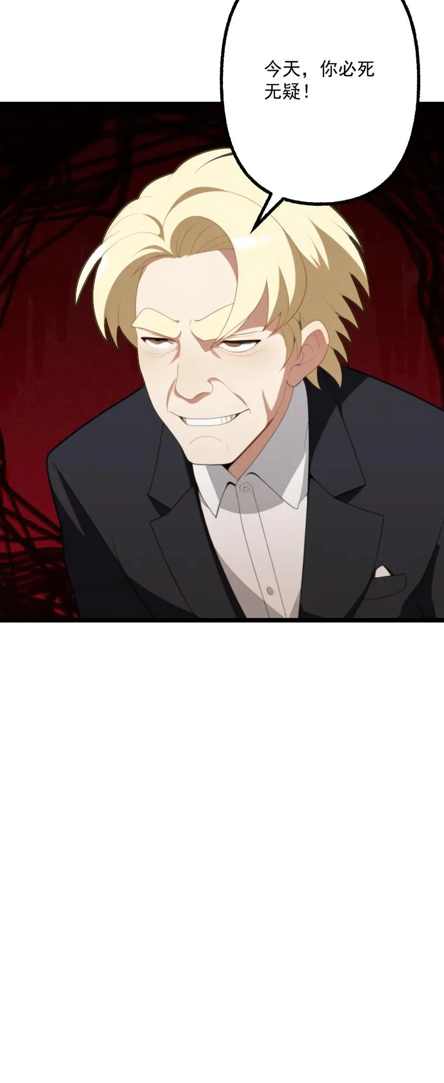第95话23