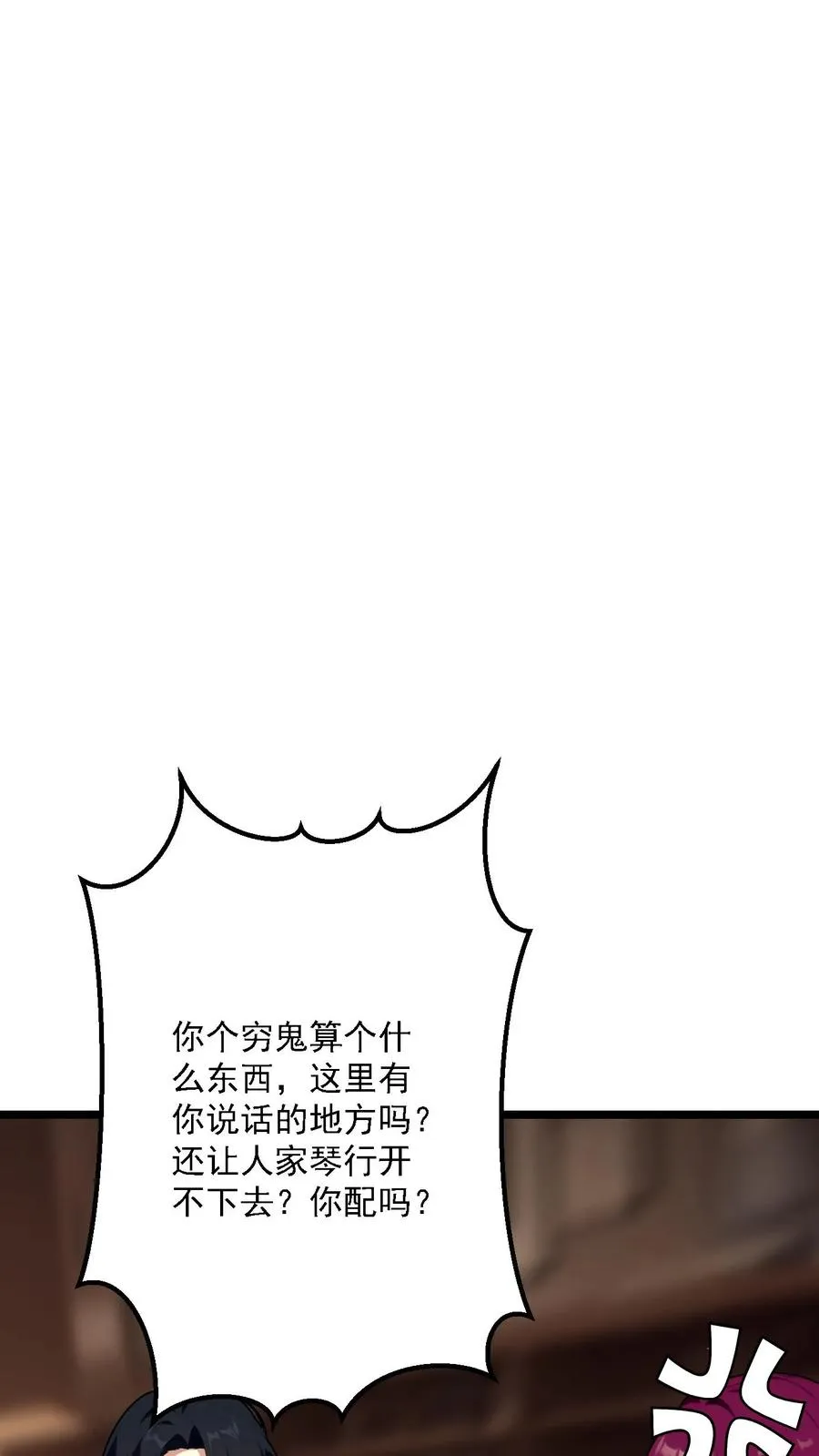 第86话17