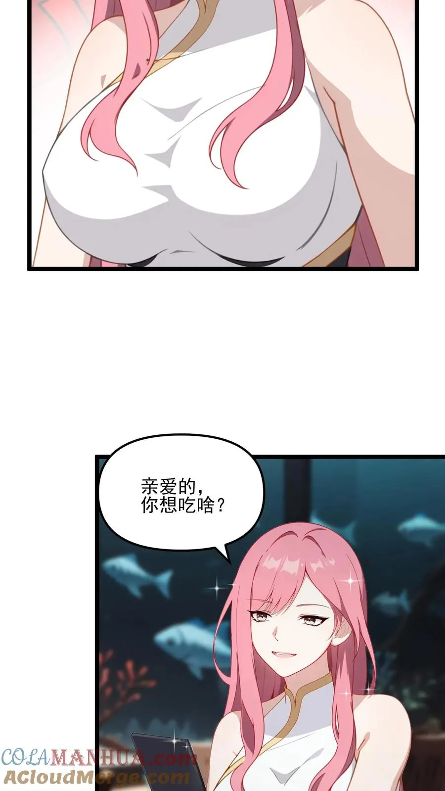 第28话16