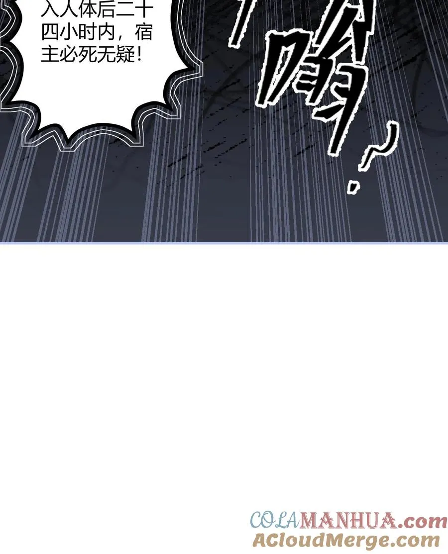 第58话24