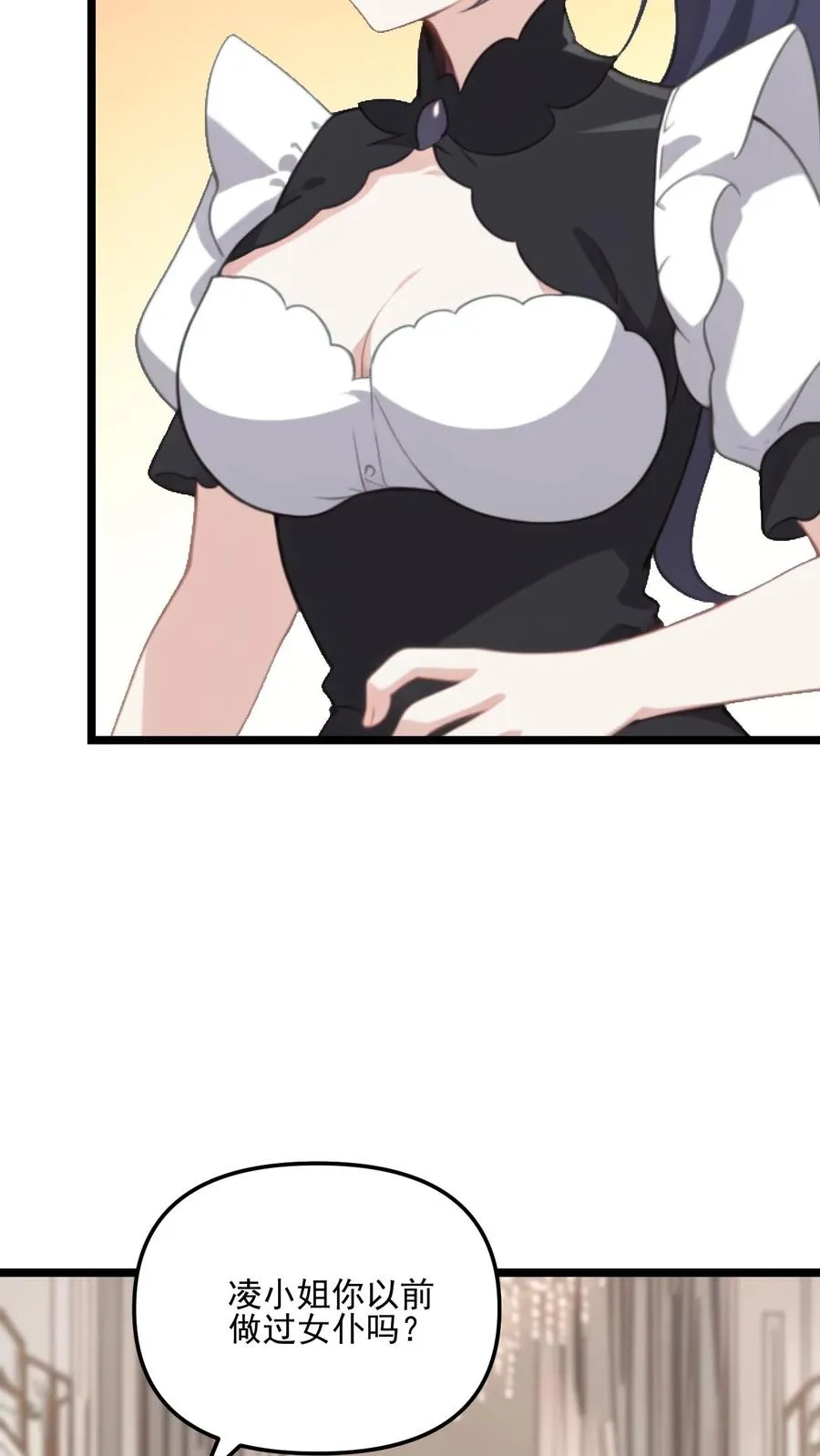 第71话7