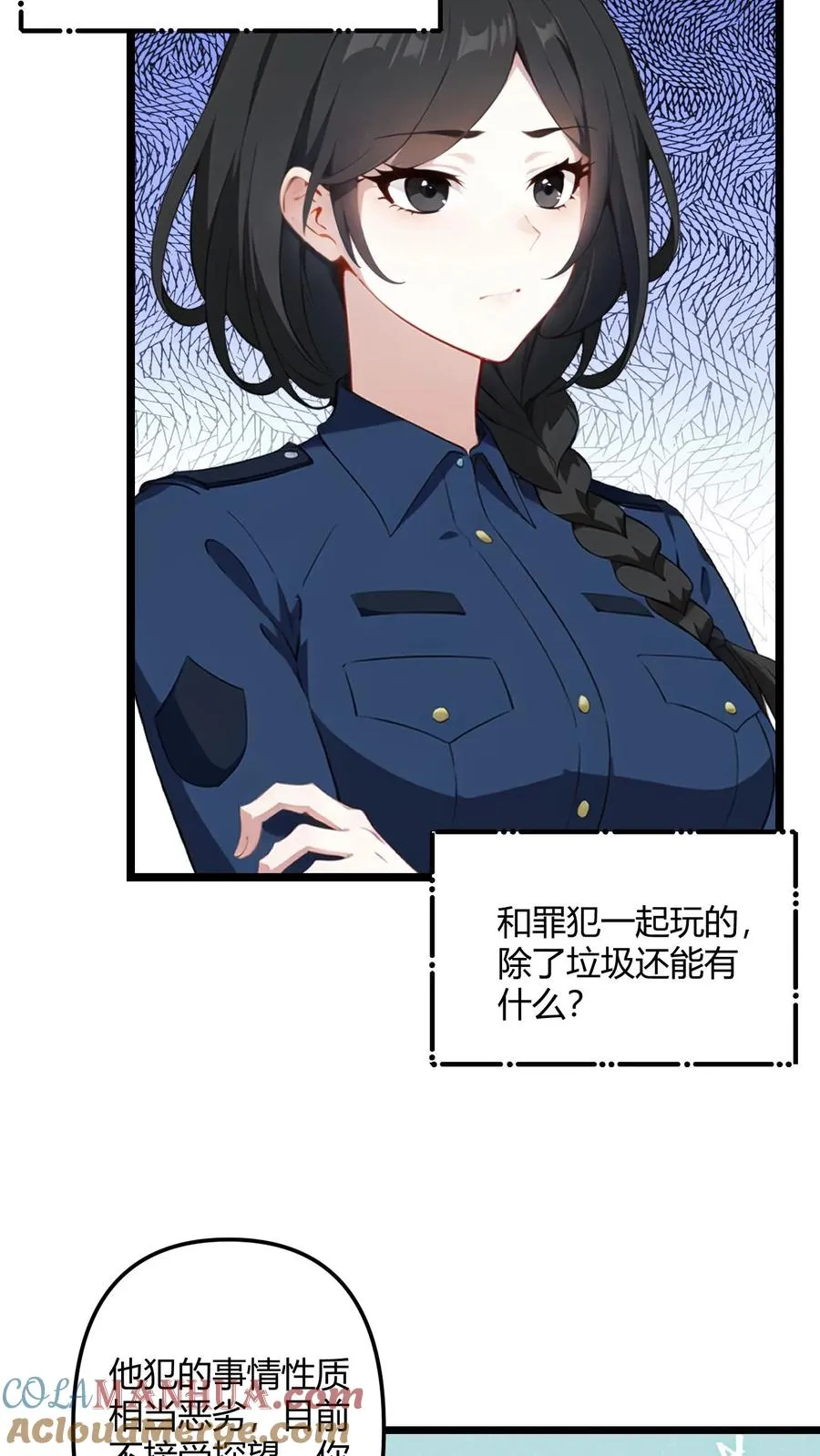 第50话6