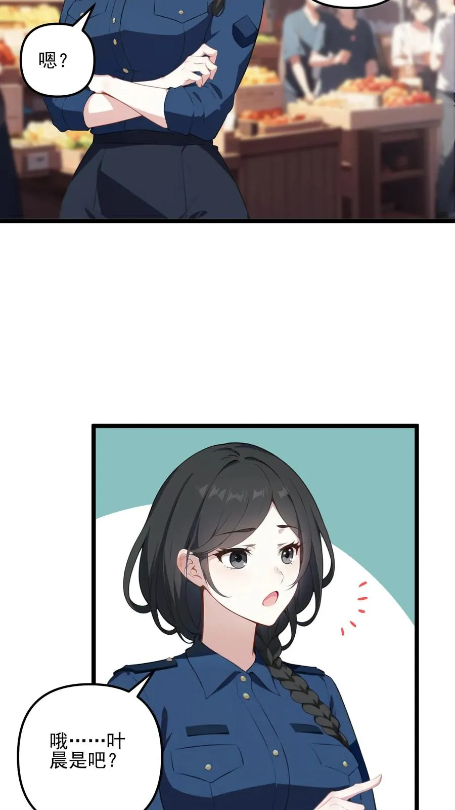 第47话7