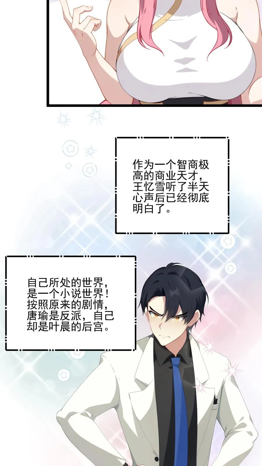 第16话15