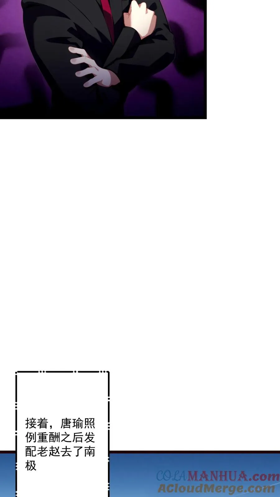 第70话4