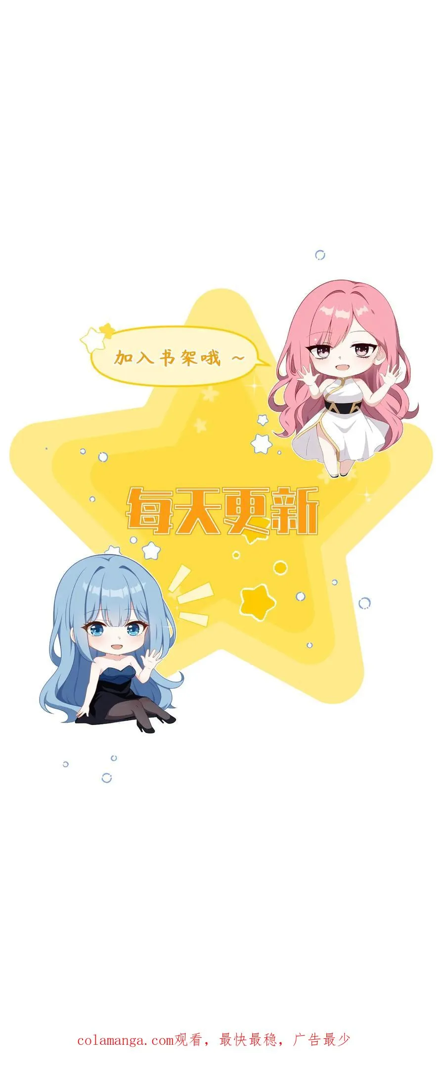 第74话25