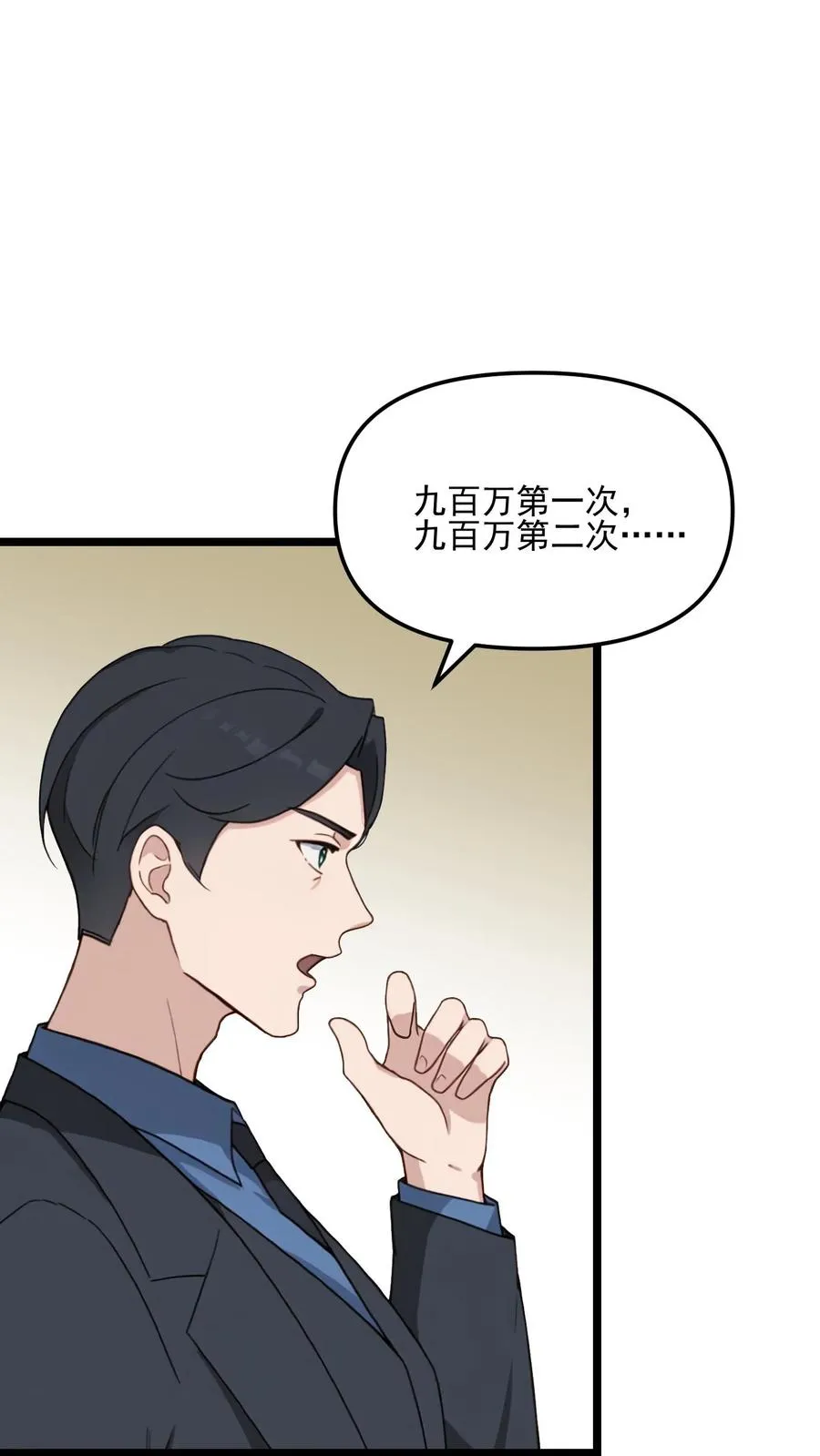 第114话23