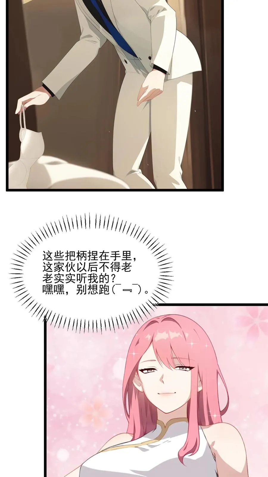 第18话5