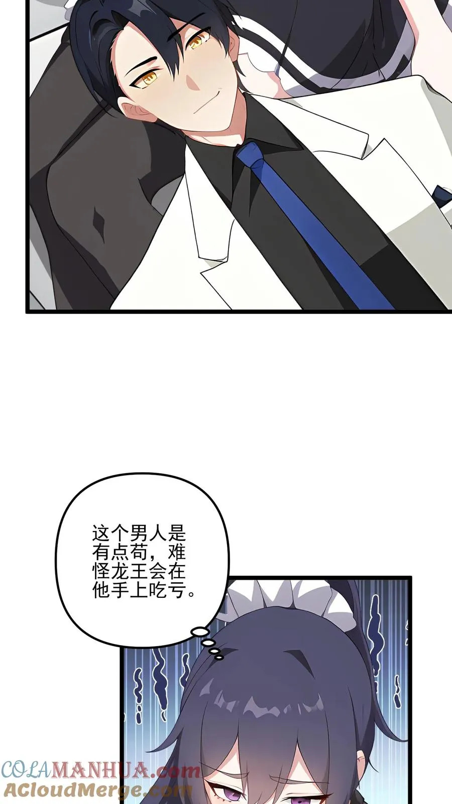 第72话6