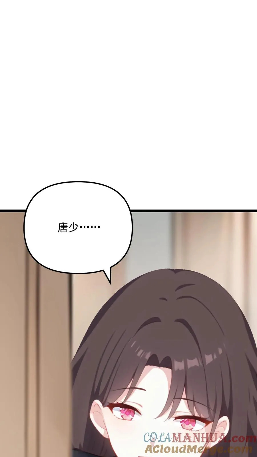 第88话30