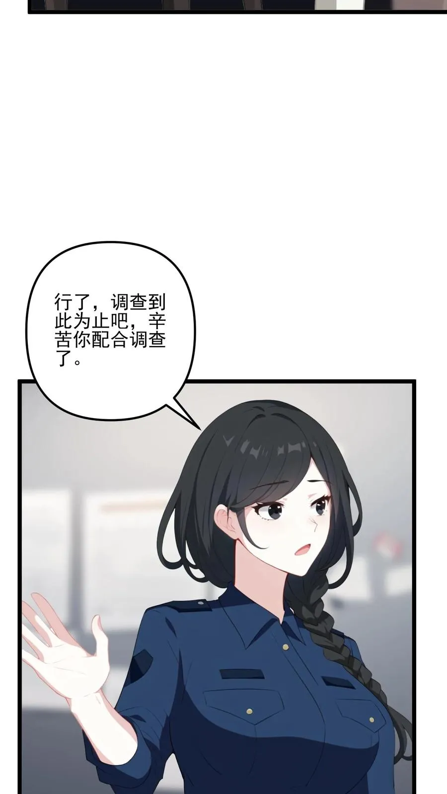 第49话19