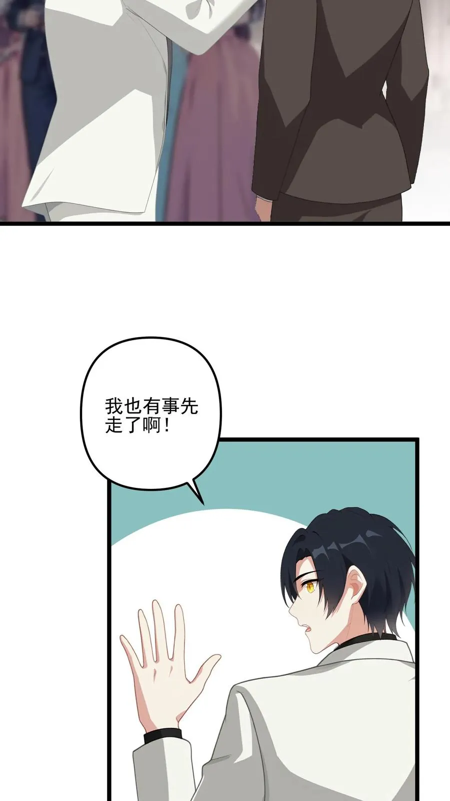 第39话5