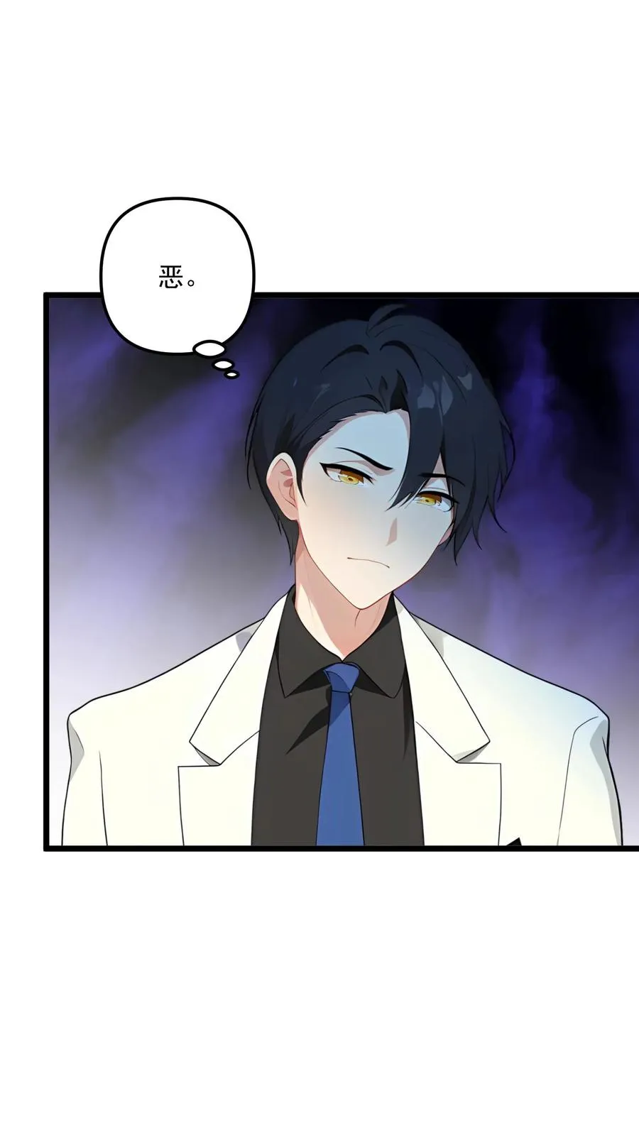 第104话3