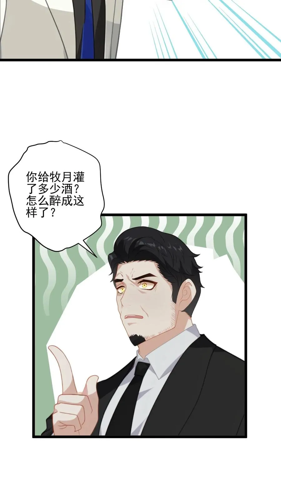 第25话19