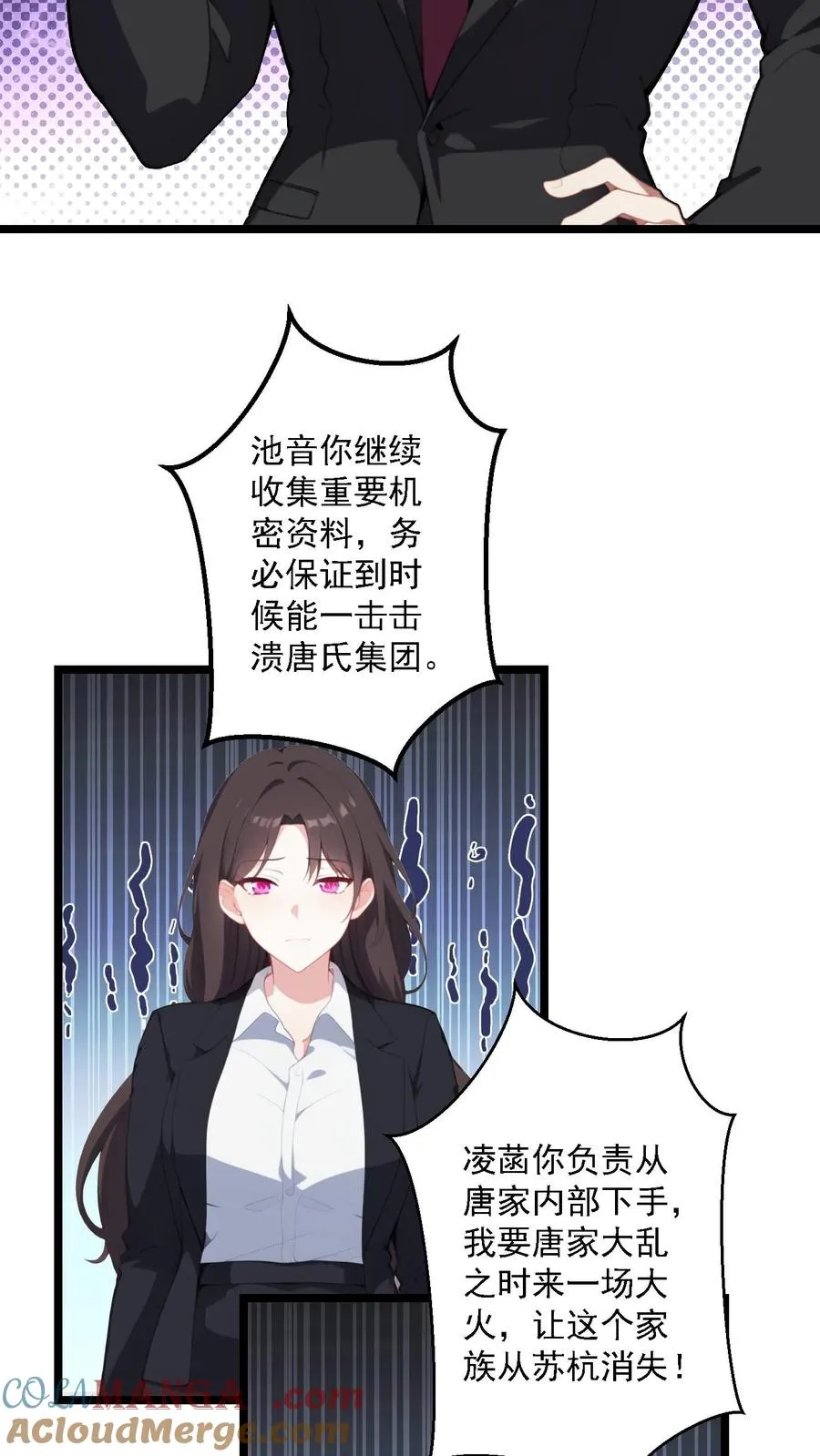 第120话12