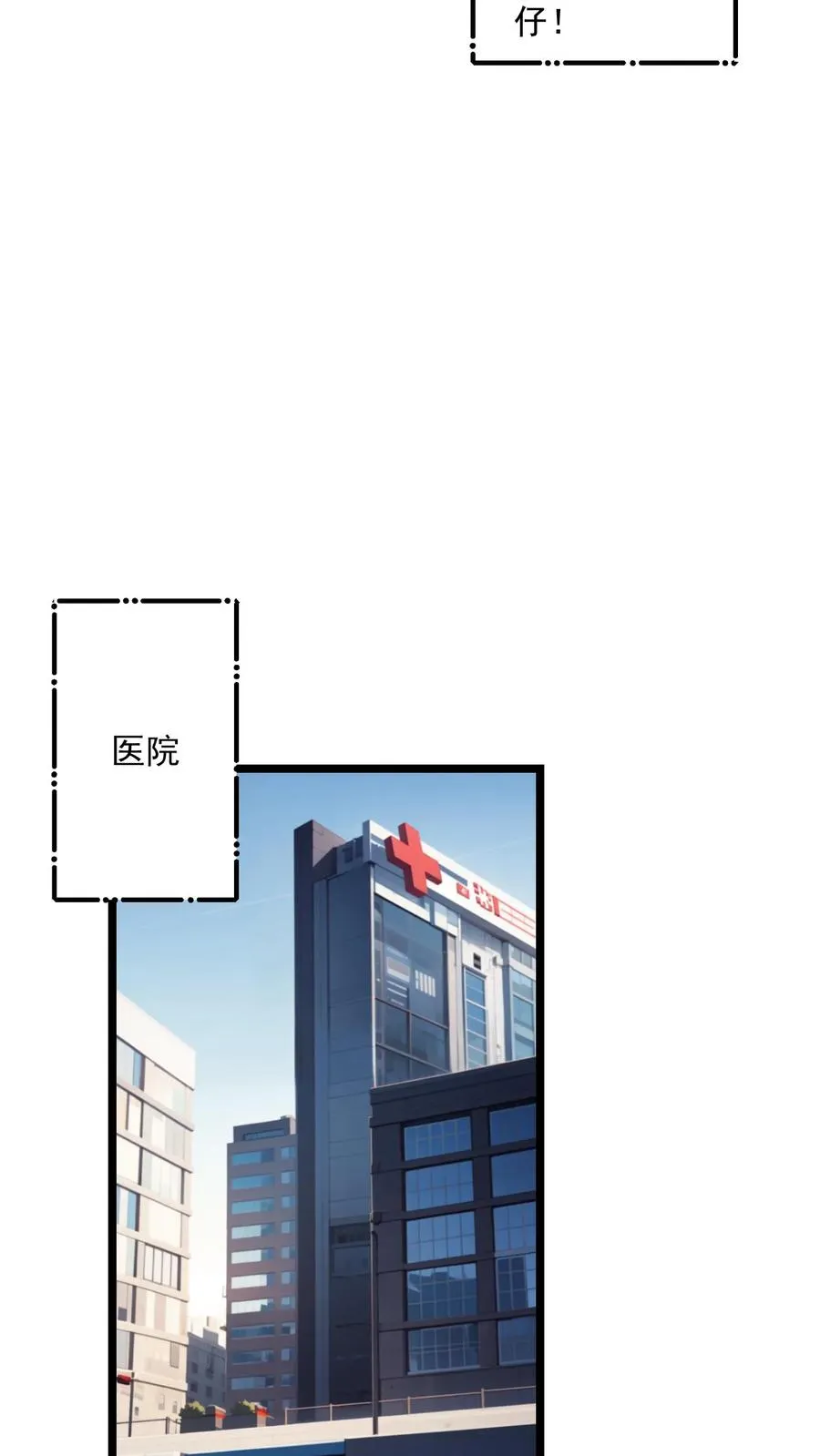 第98话9