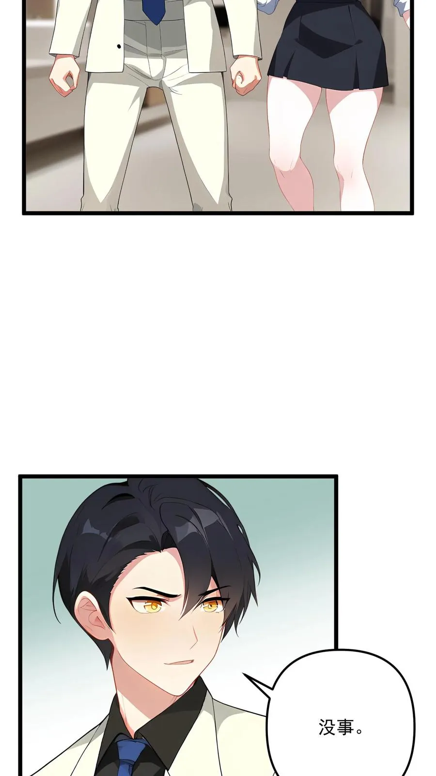第94话11