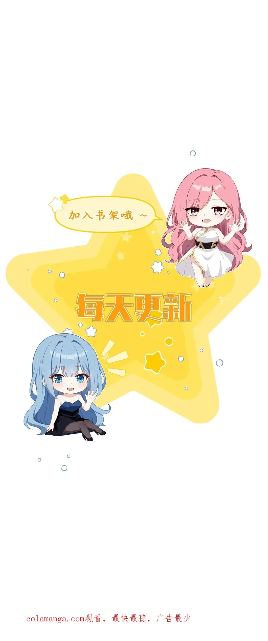 第57话21