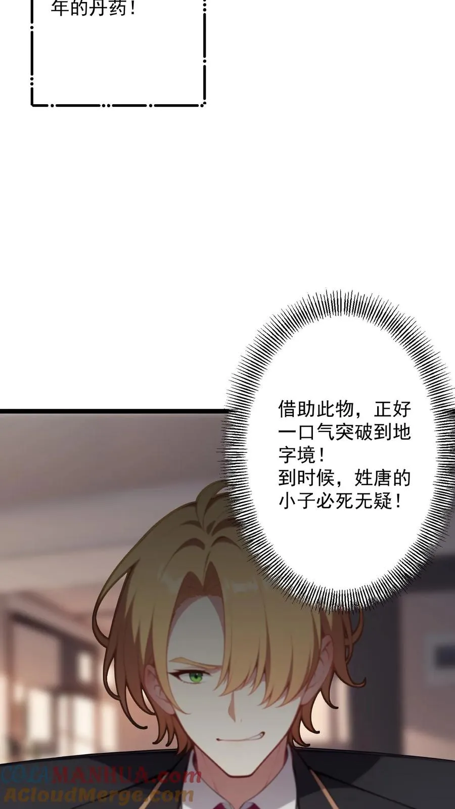 第113话14