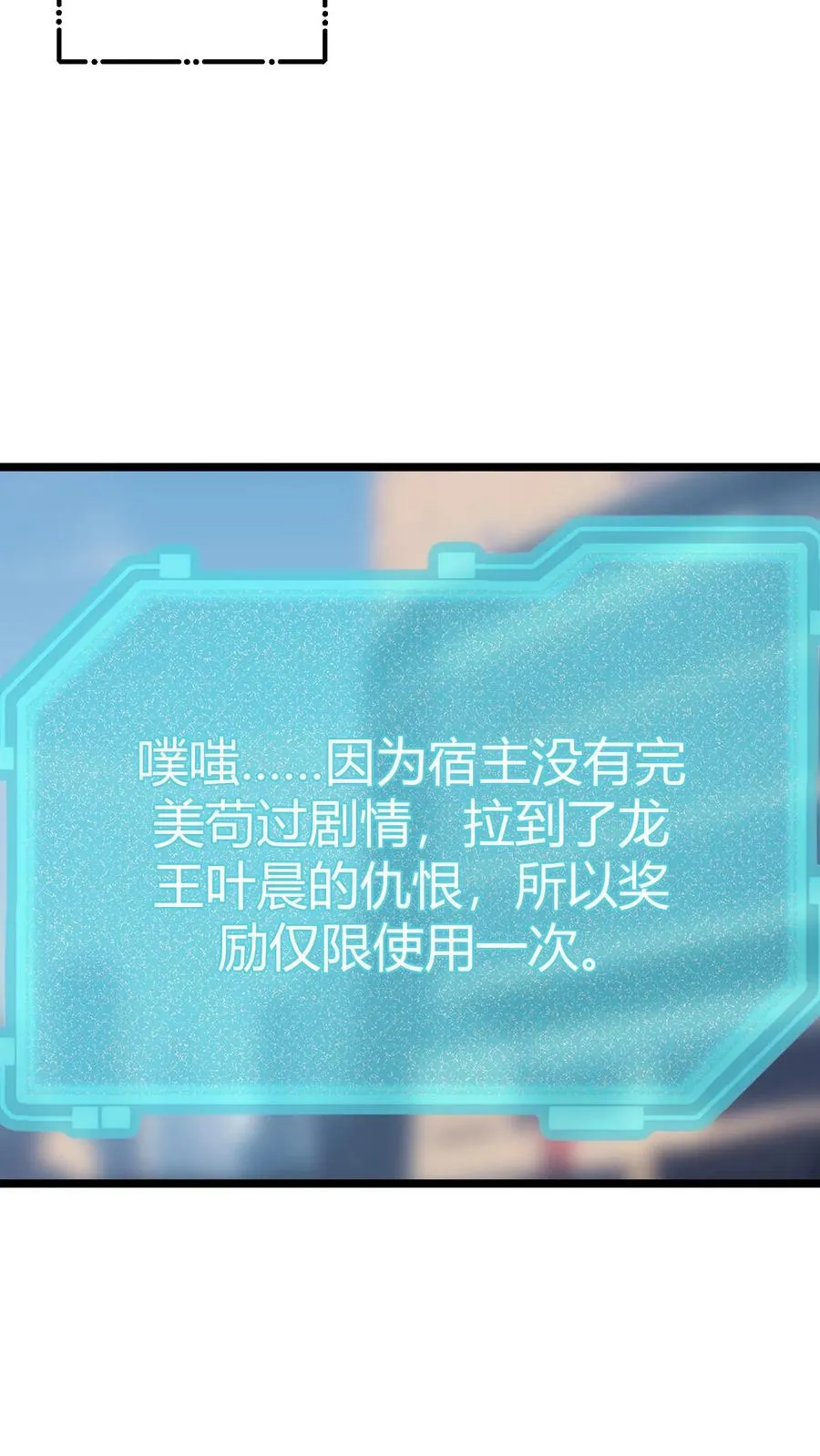 第53话15