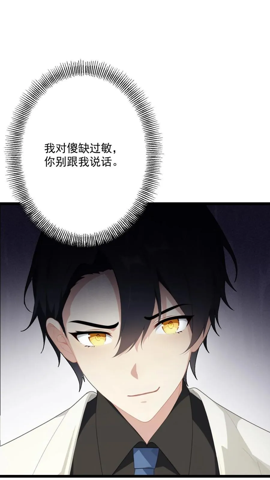 第105话17