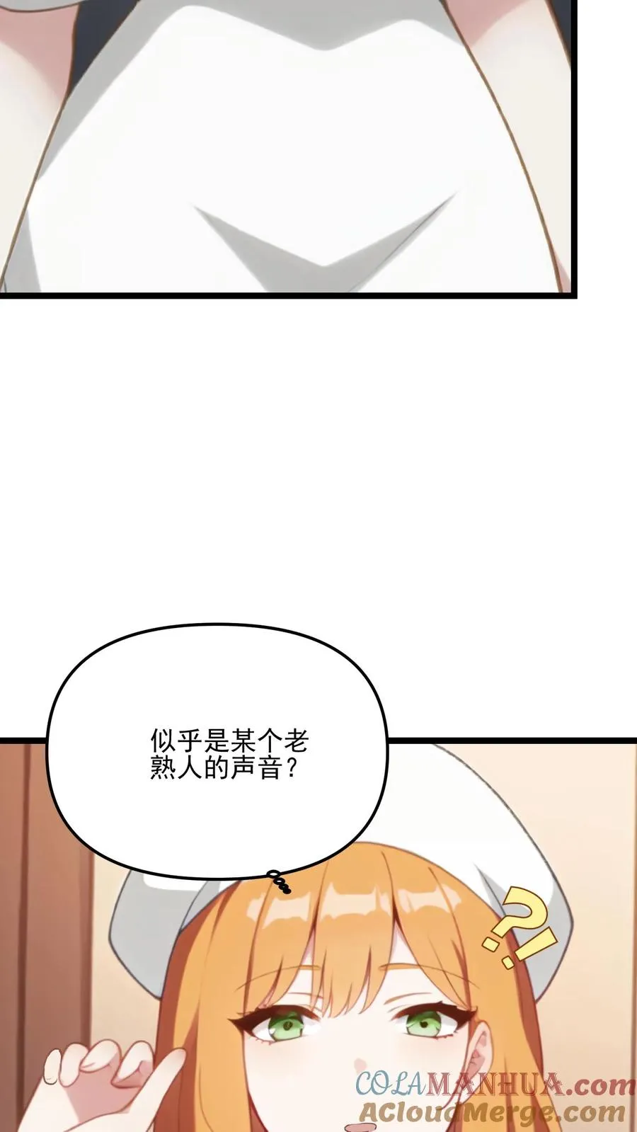 第55话20