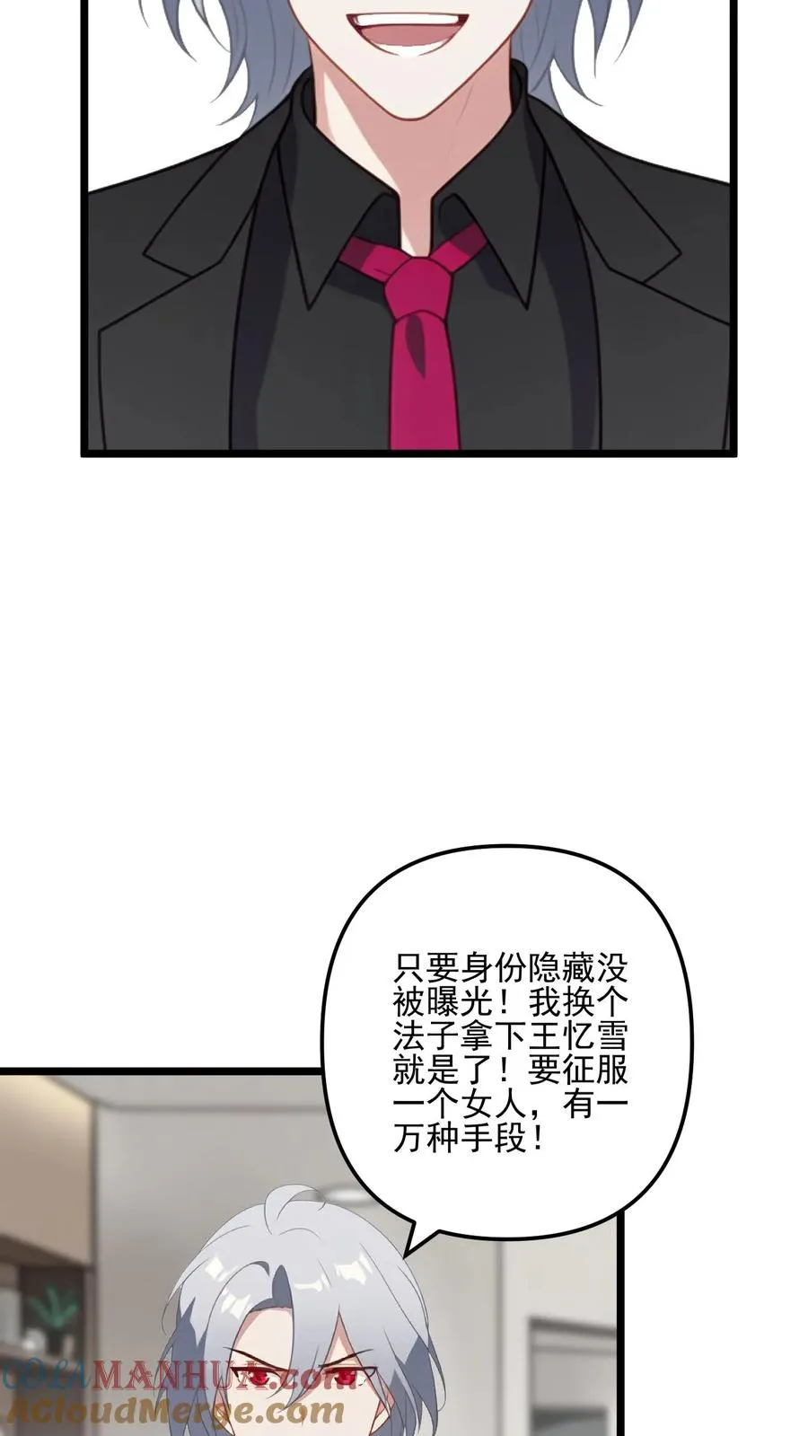 第30话20
