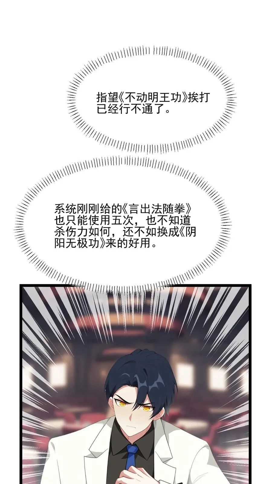 第96话1