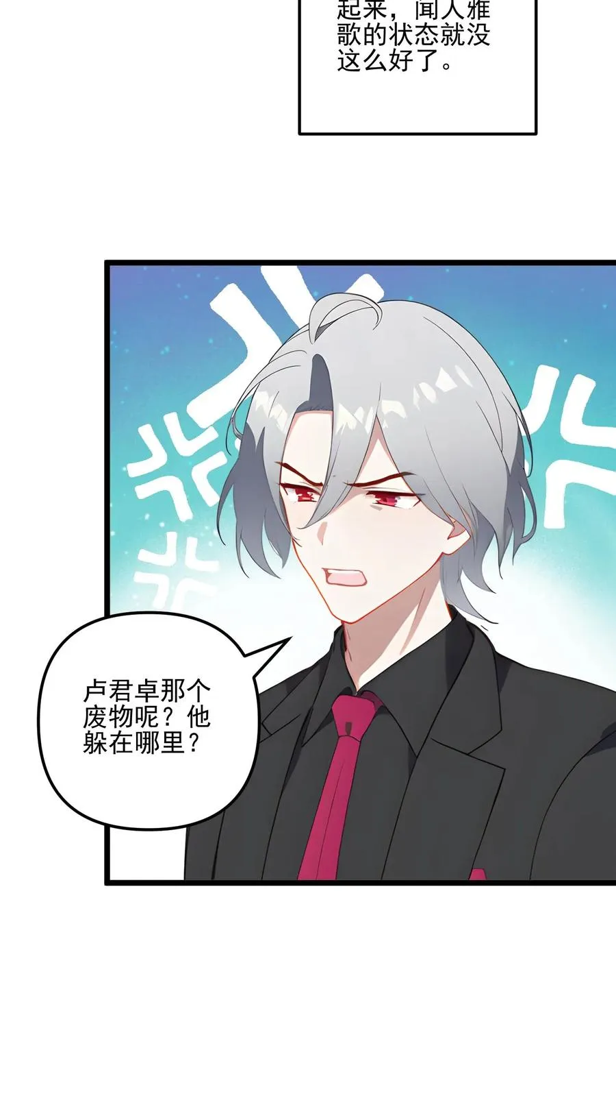 第125话5